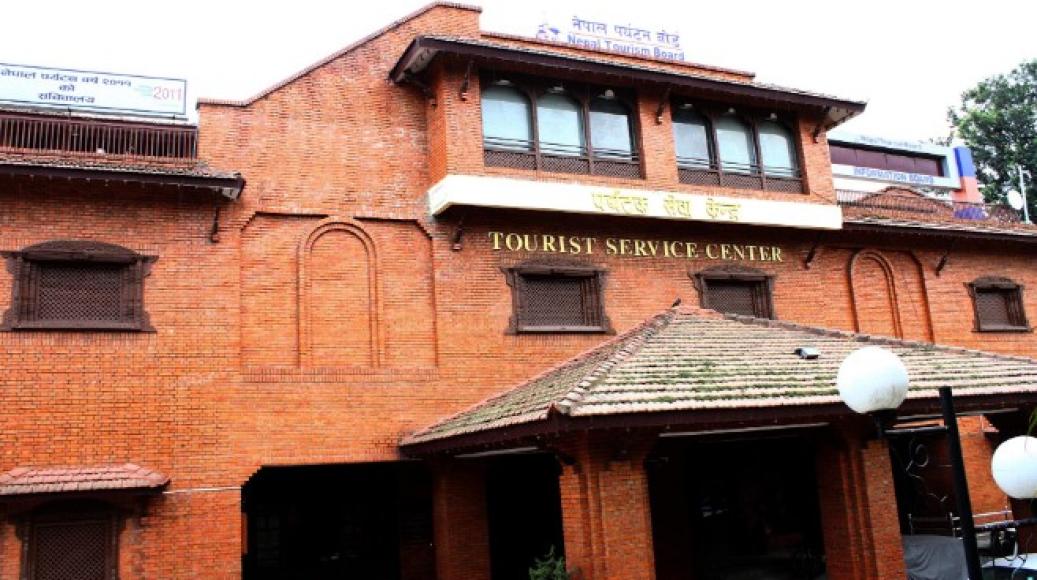 पर्यटन बोर्ड सञ्चालक सदस्य नियुक्त